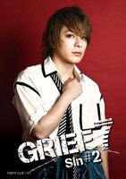 米原幸佑のイメージビジュアル。