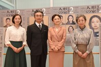 PARCOプロデュース2019「人形の家 Part2」囲み取材より、左から那須凜、山崎一、永作博美、梅沢昌代。