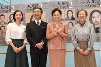 PARCOプロデュース2019「人形の家 Part2」囲み取材より、那須凜、山崎一、永作博美、梅沢昌代。