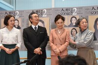 PARCOプロデュース2019「人形の家 Part2」囲み取材より。