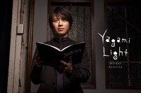 村井良大扮する夜神月。（撮影：萩庭桂太）