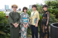 左からリリー・フランキー、池田エライザ、山崎育三郎、シシド・カフカ。（写真提供：NHK）