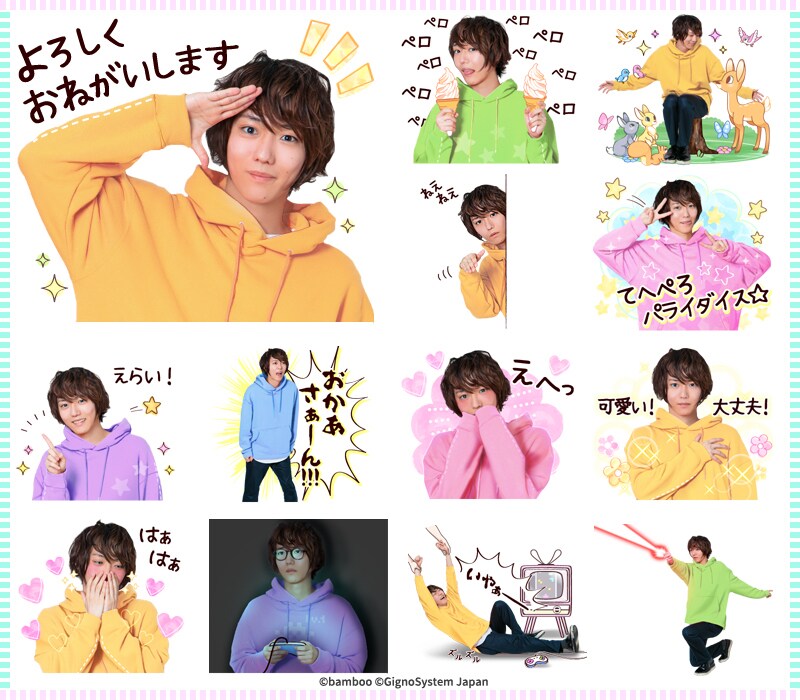 櫻井圭登のLINEスタンプのサンプル画像。