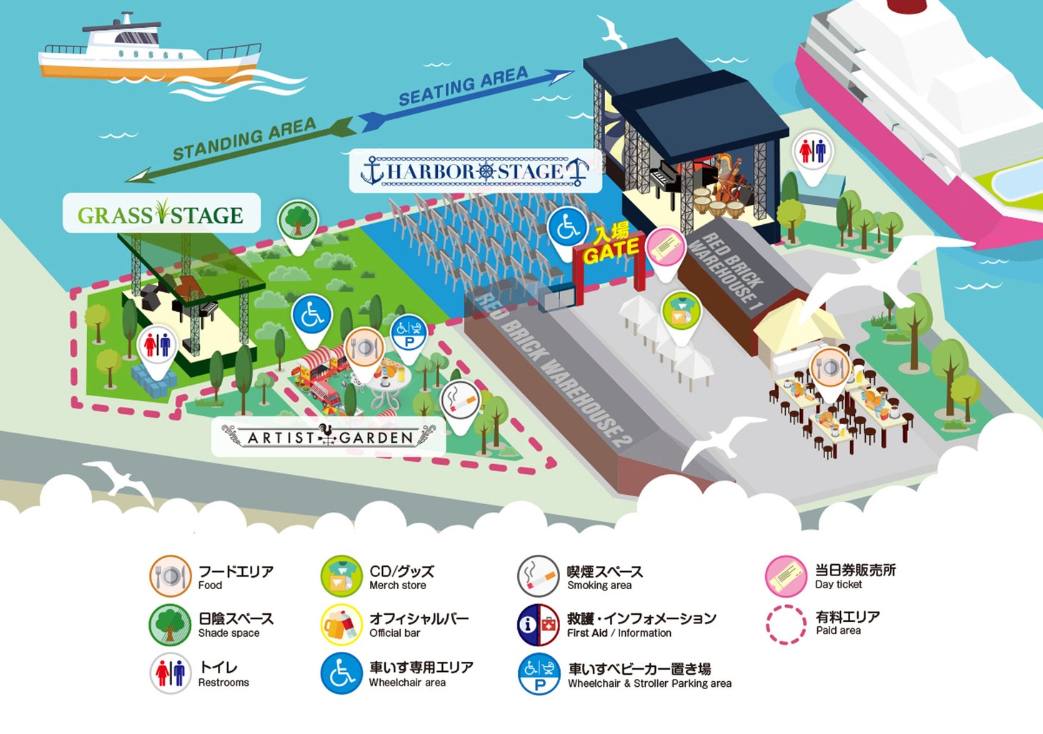 「イープラス presents STAND UP! CLASSIC FESTIVAL 2019」会場イメージ