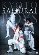 KYOTO SAMURAI BOYSプレビュー公演メインビジュアル