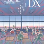 スクールライフを謳歌する老人たちの青春群像劇「老人ハイスクールDX」