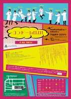 serial number 03「コンドーム0.01」チラシ裏