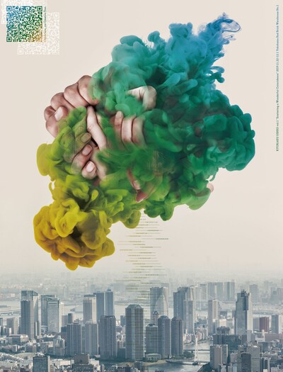 きゅうかくうしお新作公演「素晴らしい偶然をちらして」チラシ表