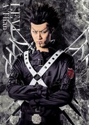 八巻貴紀扮するレヴィ・ア・タン。