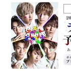 安井謙太郎ら7人の「7ORDER」、千秋楽公演をDMM.comでライブ配信