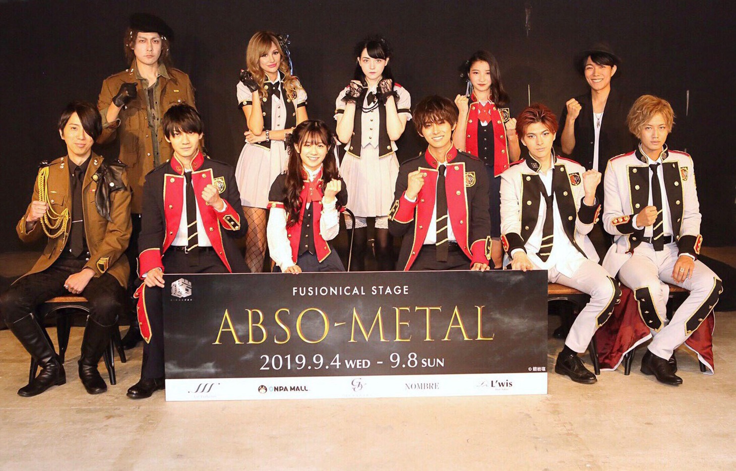 銀岩塩VOL.4 FUSIONICAL STAGE「『ABSO-METAL』～価値×時間＝幸せのメダル～」製作発表記者会見より。