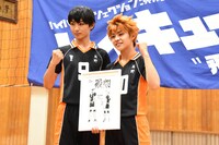 古舘春一描き下ろしの応援イラストを手にする赤名竜之輔（左）と醍醐虎汰朗。(c)古舘春一／集英社