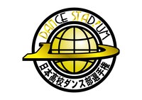 「日本高校ダンス部選手権-DANCE STADIUM-」ロゴ