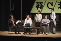 久馬君と石田君の演 第3回公演「生前葬（so）ng♪」より。