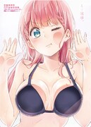 少年ジャンプGIGA 2019 SUMMER vol.3に付属するポスター。