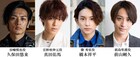 虚淵玄監修「PSYCHO-PASS」狡噛慎也役は久保田悠来、真田佑馬らも登場