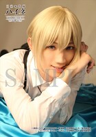 関連商品購入特典ブロマイドのサンプル。