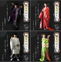 声劇和楽団「姫ものがたり」キャストビジュアル