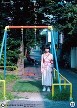 U-33project ver.5「むむちゃん」チラシ表