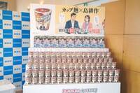 「島耕作も愛した幻の立ちそば 虎ノ門 港屋 辛香るラー油の鶏そば」を使ったディスプレイ。