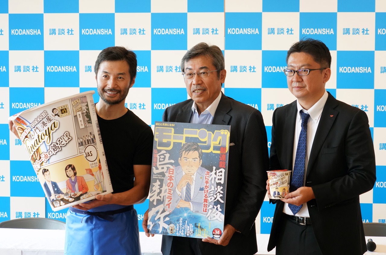 会見の様子。