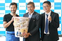 左から菊地剛志氏、弘兼憲史、渡邉豪氏。