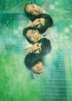 舞台「相対的浮世絵」ビジュアル