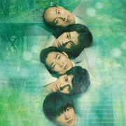 「相対的浮世絵」宇宙Six山本亮太ら出演者5名が浮かび上がるビジュアル解禁