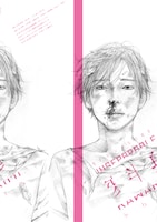 inseparable「変半身（かわりみ）」ポスタービジュアル(c)鳥飼茜