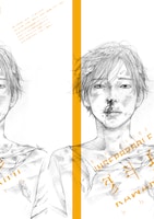 inseparable「変半身（かわりみ）」ポスタービジュアル(c)鳥飼茜