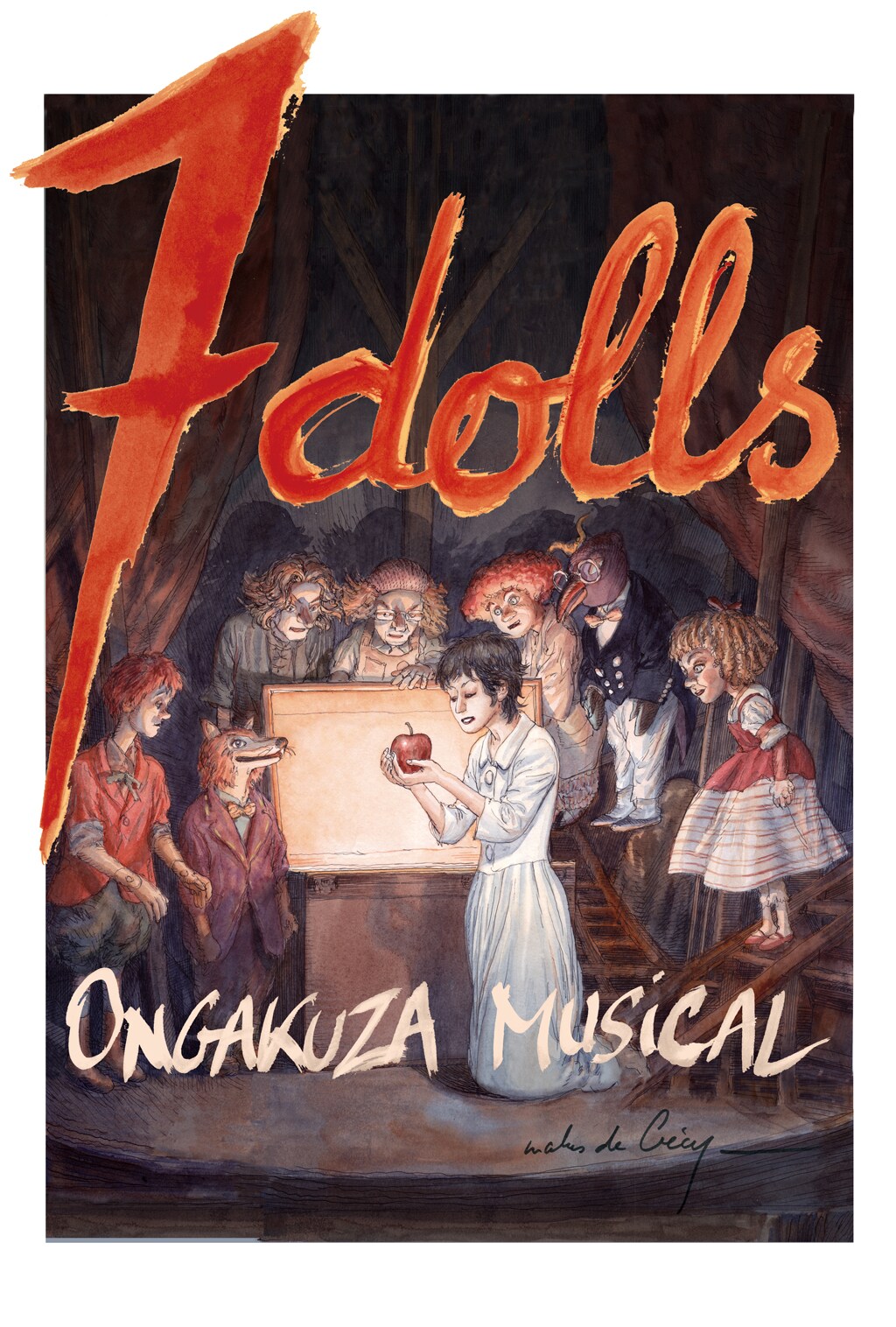 人形遣いの男と少女が心通わせる“大人のファンタジー”、音楽座「7dolls」