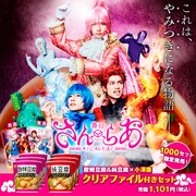 酸辣豆腐＆純豆腐×小澤廉のビジュアル。