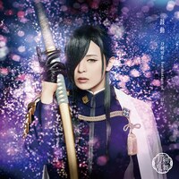 「鼓動」（プレス限定盤B）にっかり青江メインジャケット