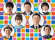 M&Oplaysプロデュース「鎌塚氏、腹におさめる」ビジュアル。（撮影：三浦憲治）