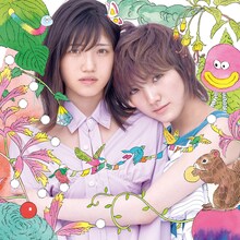 AKB48「サステナブル」初回限定盤Type Cジャケット