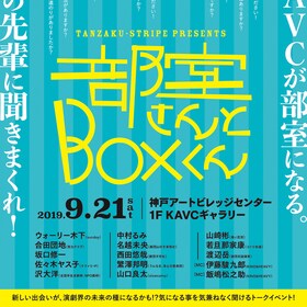 中村るみ 映画ナタリー 中村るみ 映画ナタリー