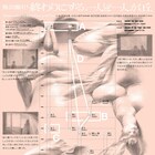 鳥公園がシアターイーストに登場、新体制についても発表