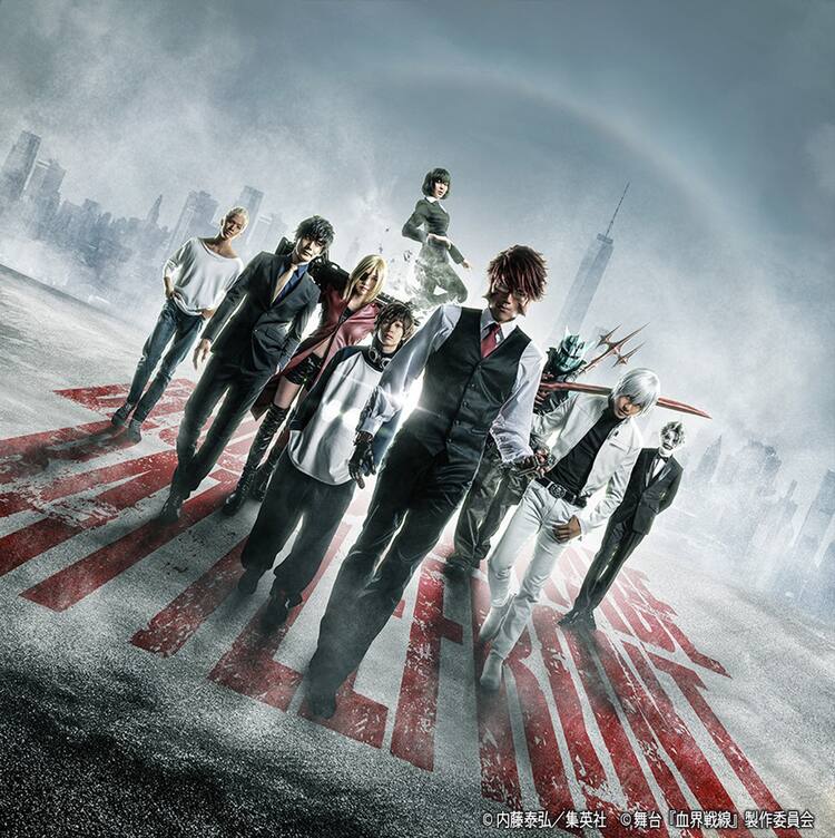 舞台 血界戦線 ツェッドやk Kの姿をお披露目 新キービジュアルも ステージナタリー