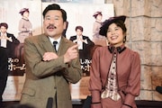 「てへぺろ」を披露する広瀬アリス(右)。左は佐藤二朗。