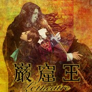 「巌窟王」追加キャスト発表&橋本祥平と谷口賢志が寄り添うビジュアル公開