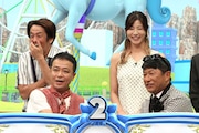 フジテレビ系「ネプリーグ」より。(c)フジテレビ