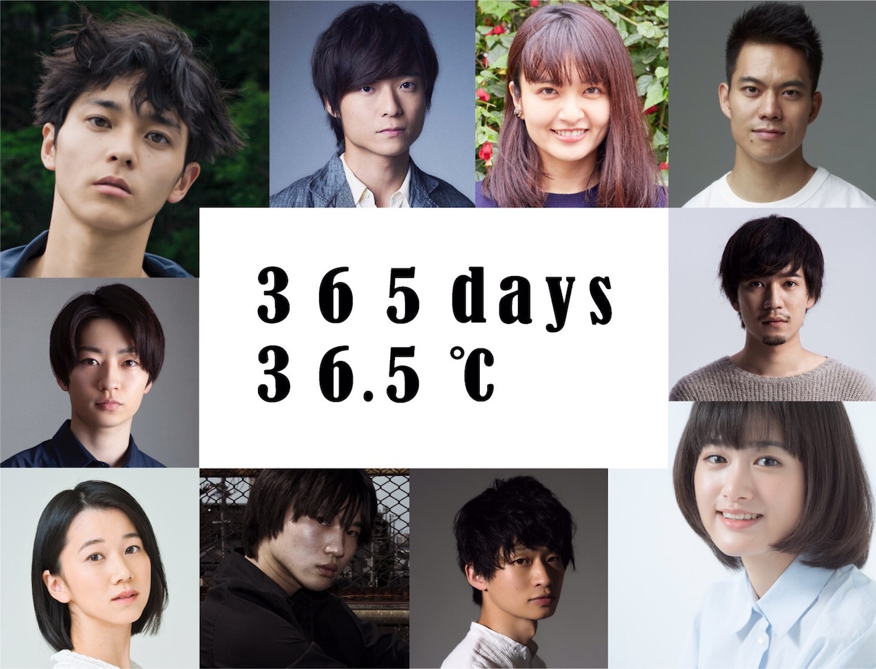 三宅亮輔・小西桜子ら出演の青春群青劇、Superendroller「365日