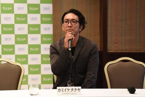 カミイケタクヤ