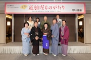 「喜劇 道頓堀ものがたり」製作発表より。