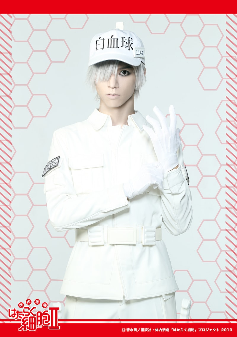 北村諒扮する白血球(好中球)。