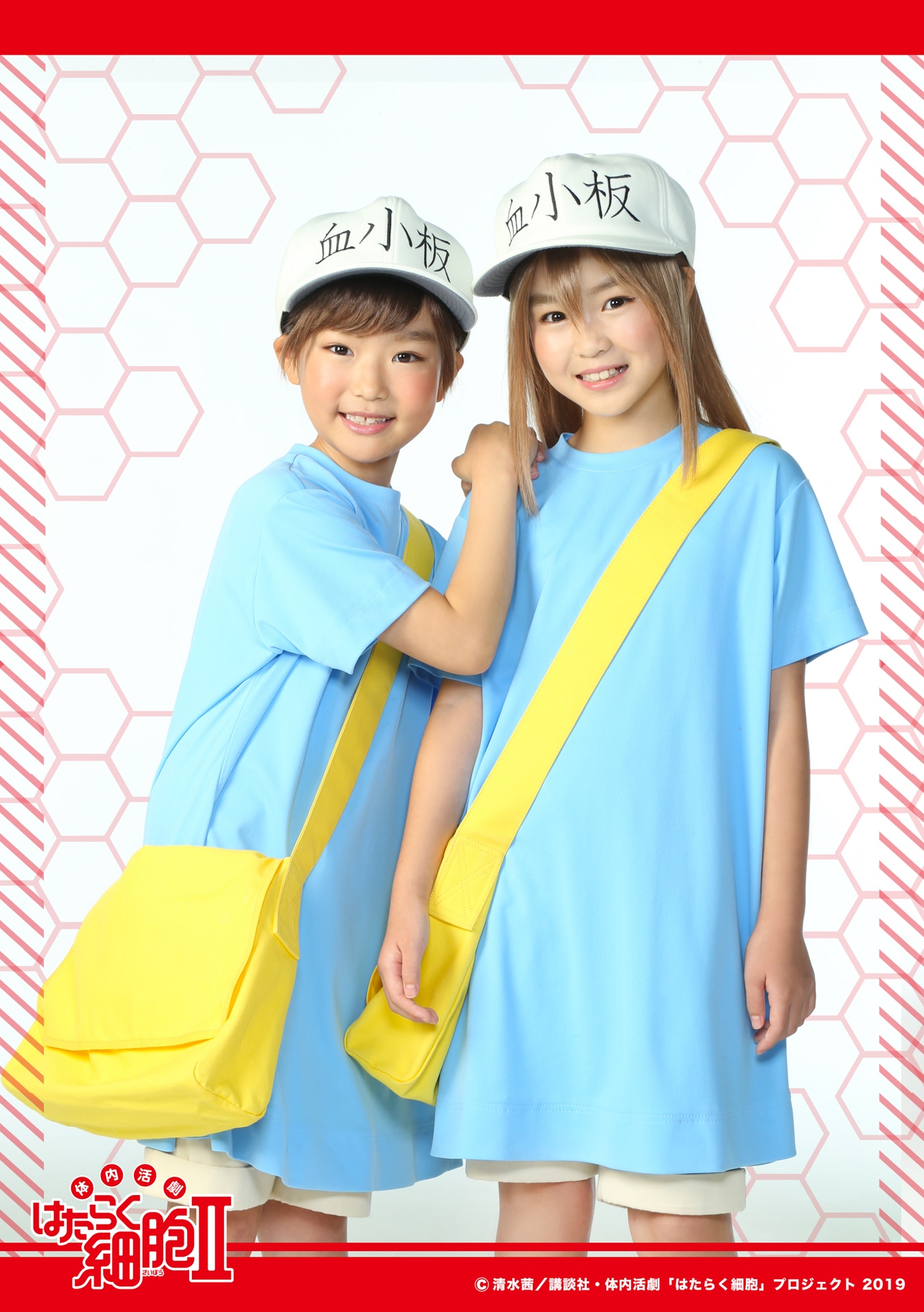 田中紗羽と木村奏南扮する血小板。