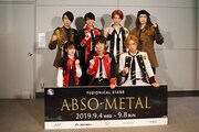 銀岩塩VOL.4 FUSIONICAL STAGE「『ABSO-METAL』～価値×時間＝幸せのメダル～」の出演者。
