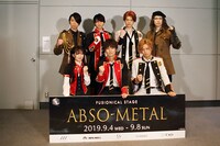 銀岩塩VOL.4 FUSIONICAL STAGE「『ABSO-METAL』～価値×時間＝幸せのメダル～」の出演者。