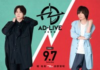 「AD-LIVE ZERO」Blu-ray / DVD第1巻のジャケット。