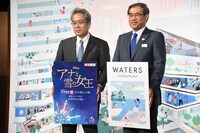 「WATERS takeshiba」プロジェクト発表会より。